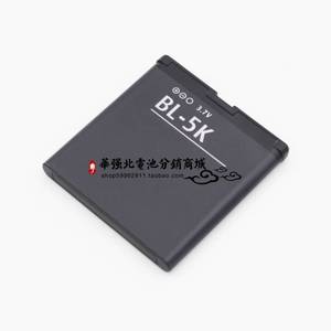 适用于适用于 诺基亚C7 N85 N86 X7-00 C7-00手机电池 BL-5K电板1