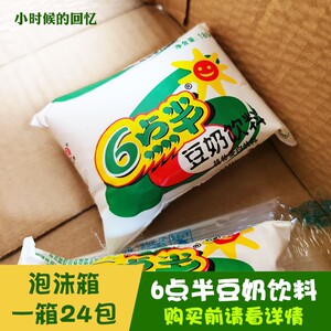 6点半豆奶180ml*24袋今点豆浆六点半金源怀旧饮料整箱儿时回忆