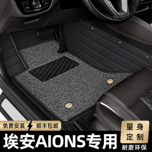 广汽传祺ge3脚垫