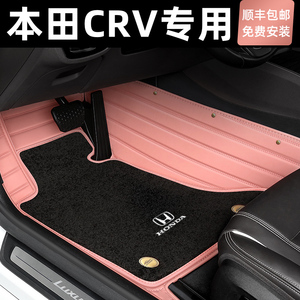 本田crv原车脚垫
