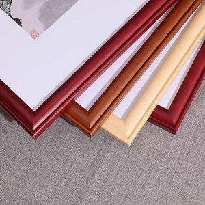 国画画框装裱字画装框框架实木书法相框裱框空白表框书画挂墙定制