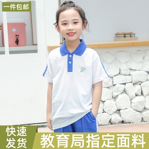 深圳市小学生校服夏装短袖t恤女孩夏天上衣纯棉统一正品衣服包邮