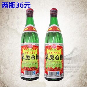 草原白白酒太仆寺旗