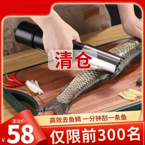 杀鱼机器全自动电动刮鱼鳞神器家用不锈钢商用去鳞刨专用打刮鳞器