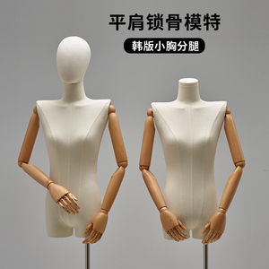 服装店韩国平肩模特展示架全身女装半身人偶直角肩橱窗模特道具女