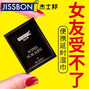 男人的好东西情侣家庭同居生活用品家居好物助兴小玩意男生日礼物