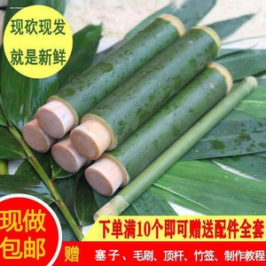 竹筒粽子模具纯天然新鲜竹子制作竹筒糯米饭商用家用摆摊专用神器