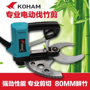 嘉航电动伐竹剪砍竹机伐竹锯竹子修剪机伐毛竹机器充电式电动竹剪