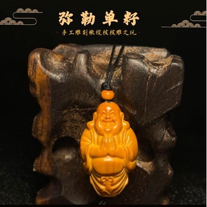精品橄榄核单籽弥勒木延手工雕刻文玩核雕单子手机挂件钥匙扣挂件