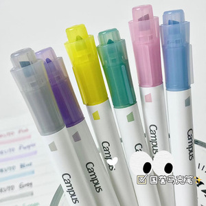 日本KOKUYO国誉马克笔双头荧光笔斜边涂鸦彩色手账水笔学生笔记用