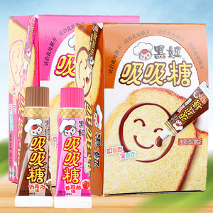 包邮旺旺黑妞吸吸糖30g*5支草莓味炼乳味吸管糖儿童软糖零食