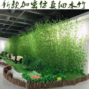 仿真竹子室内室外装饰绿植物盆栽造景隔断挡墙屏风人造塑料假竹子