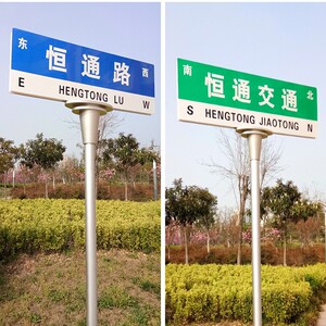 乡村路指路牌-淘宝拼多多热销乡村路指路牌货源拿货 - 阿里巴巴货源