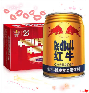红牛26周年庆250ml整箱24罐红牛维生素维他命功能运动饮料牛磺酸