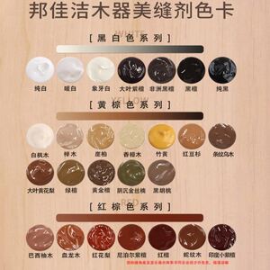 家具大理色维修补漆材料石v修膏色精超速干毛笔描修复稀释剂主剂