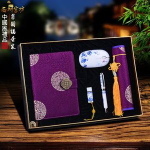 南京特产云锦笔记本礼盒送老x外教师中国风小礼品中国伴手礼纪念