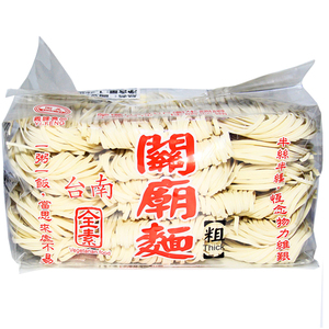 台南义峰关庙中面1200g家用手工面直条中国台湾食品袋装