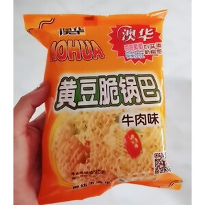 骑兵营旅长淘宝澳华黄豆脆五香麻辣芥末味锅巴膨化休闲零食小吃2人