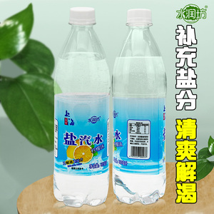 中盐汽水柠檬口味410ml*12瓶整箱批特价咸柠汽网红汽水饮料12人付款