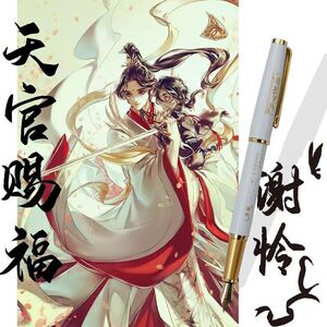 00言如真淘宝《天官赐福》书法家手写真迹毛笔书法作品办公室餐厅