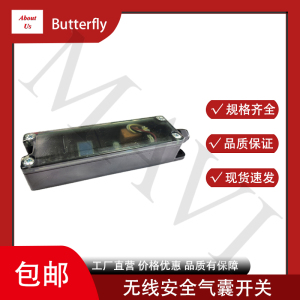 快速卷帘工业自动门无线安全气囊开关配件JM101/JM102|Butterfly