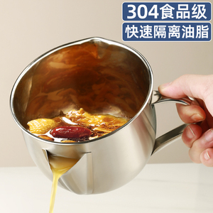 304不锈钢油汤分离器隔油碗汤壶家用厨房去油神器月子喝汤去油碗
