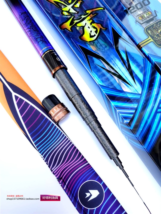 【普锐斯鱼竿13米】普锐斯鱼竿13米品牌,价格 - 阿里巴巴