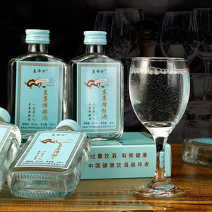 42度小瓶装白酒整箱20瓶装特价炫煊赫门同款迷你酒粮食酒原浆酒