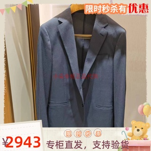 2024春款Satchi沙驰男装西服套装 88QAB8265013 专柜正品国内代购