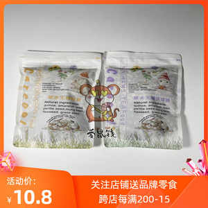 carcool卡酷草本无糖仓鼠粮侏儒粮熊粮进口配方500g无添加粮 23年