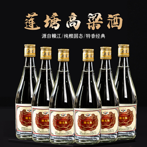 莲塘高粱酒