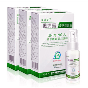 买2送1 3送2芙养灵虱清露虱净露虱立净皮肤抑菌液虱子儿童头虱子