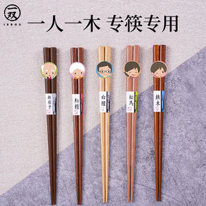 一双issou木筷子家用5双日本进口石田5色无漆无蜡天然实木分食公