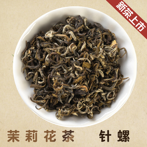 茉莉花茶针螺