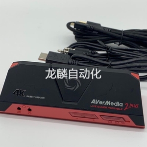 议价非圆刚采集卡圆刚GC513高清hdmi视频HDMI采集卡硬件编议价