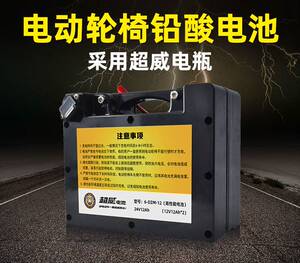 【可孚逸享电动轮椅】可孚逸享电动轮椅品牌,价格 - 阿里巴巴