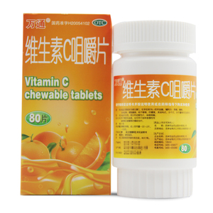 包邮】万通维生素c咀嚼片0.1g*80片/盒预防坏血病成人补充维生素c