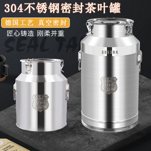 304不锈钢陈皮桶茶叶桶大号加厚密封罐储存罐大容量放茶叶的茶罐