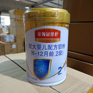 到期22年5月】伊利金领冠珍护2段旧老包装婴儿奶粉800g克二段