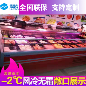 攒凌鲜肉柜商用卧式猪肉冷鲜柜超市风冷熟食寿司水果凉菜柜保鲜柜