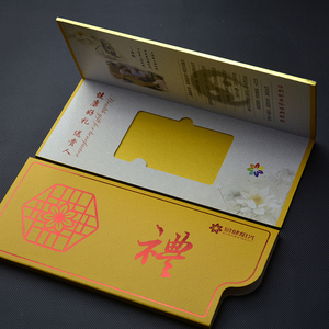 包装盒卡套