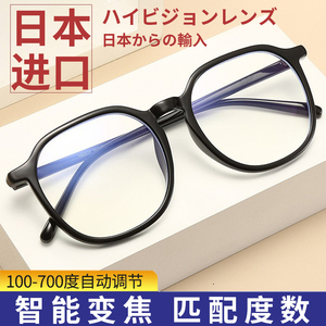 日本老花眼镜中老年人阅读用高清放大镜5倍智能变焦看报看手机防蓝光高倍多焦点自动调节男女款便携头戴型