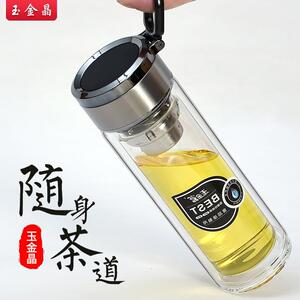 提环盖便携随身茶杯茶水分离双层玻璃杯男士泡茶水杯团购定制logo