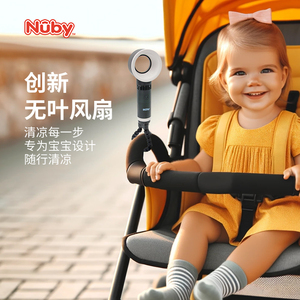 Nuby努比多功能无叶风扇八爪夹持USB便携充电6H超长续航