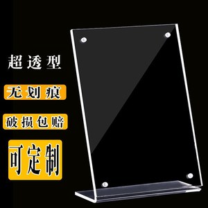 a4纸框架磁吸相框亚克力照片框办公桌相框摆台照片展示资质证件框