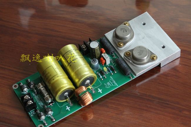 基于凌特lt1084的大电流线性发烧电源整流稳压板,低噪音线性电源