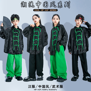 街舞儿童潮服中国风嘻哈唐装男童炸街演出服童装少儿武术表演服装