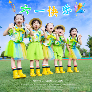 六一儿童表演服装啦啦队演出服幼儿园毕业照班服小学生合唱舞蹈服