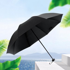 红叶之秀红叶雨伞折叠雨伞男士雨伞女士纯色redleaf红叶伞