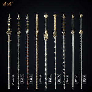 龙泉市宝剑亢龙锏兵器狄仁杰四大天王花纹钢实心秦琼双鞭未开刃